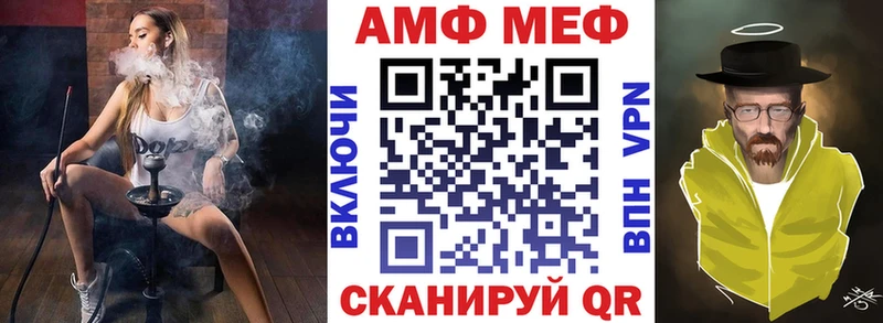 наркошоп  Кировск  АМФЕТАМИН Premium 