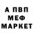 A-PVP мука Psihofig