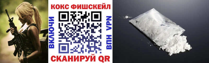 COCAIN Эквадор  Кировск 