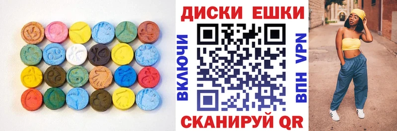 Экстази mix  Кировск 