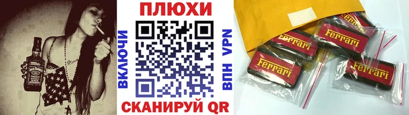 ОМГ ОМГ как войти  Кировск  ГАШИШ hashish  купить  