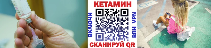 цена   кракен рабочий сайт  Кетамин VHQ  Кировск 