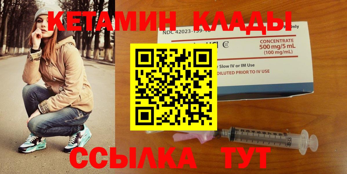 ГАШИШ  Марихуана  25-NBOMe  MDMA  Ляпка  Меф  Вход с VPN  COCAIN  Кировск  Alpha-PVP 