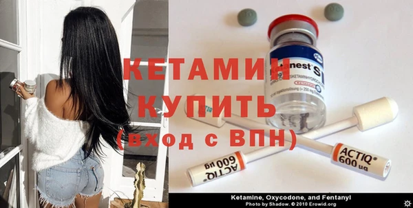 бутират Новодвинск