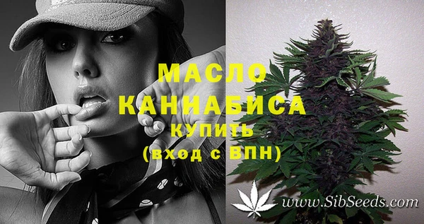 дистиллят марихуана Нея