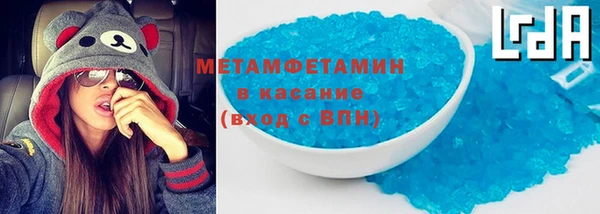амфетамин Сясьстрой