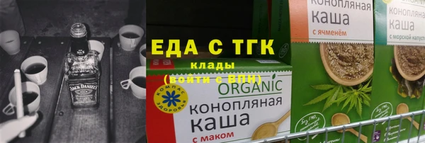 apvp Нефтекумск