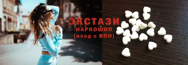 ГАЛЛЮЦИНОГЕННЫЕ ГРИБЫ Ханты-Мансийск