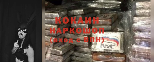 а пвп мука Новокубанск