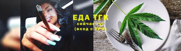 бутират Новодвинск