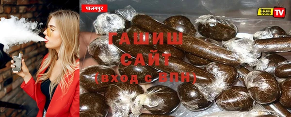 гидропоника Нефтегорск