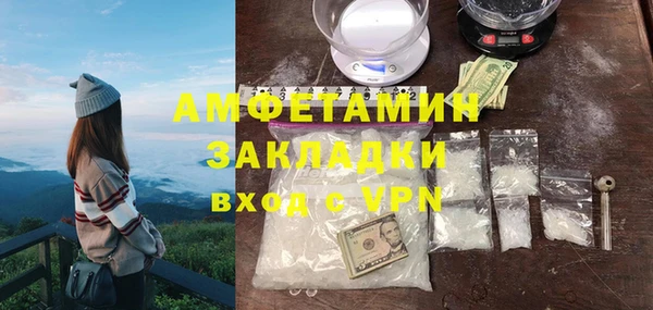 бутират Новодвинск