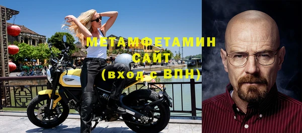 гидропоника Нефтегорск