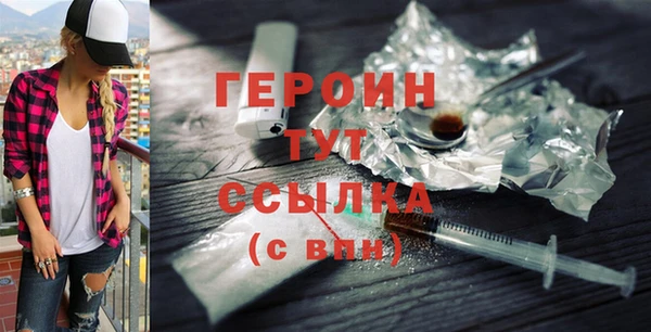 mdma Горняк