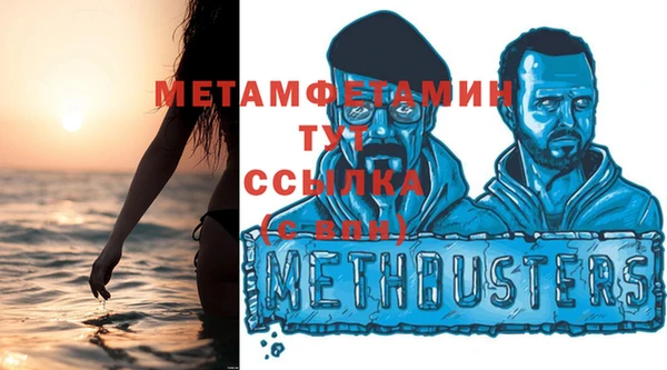 соль ск Новозыбков