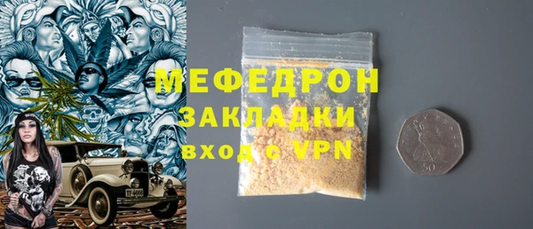 mdma Горняк