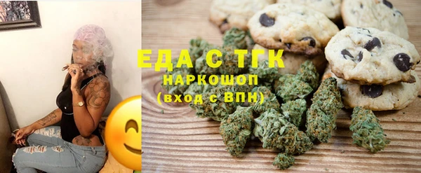 молекула духа Карпинск
