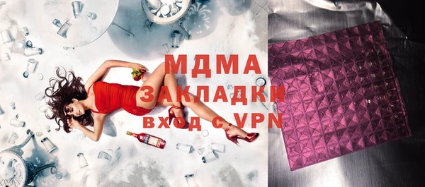дистиллят марихуана Нея