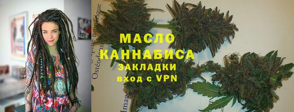 бутират Новодвинск