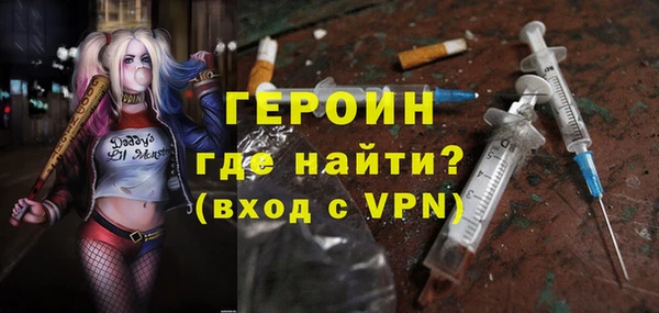 мефедрон мука Пестово
