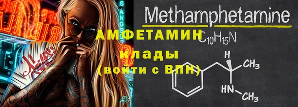 соль ск Новозыбков
