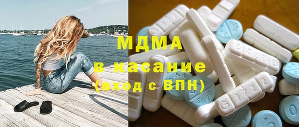 бутират Новодвинск