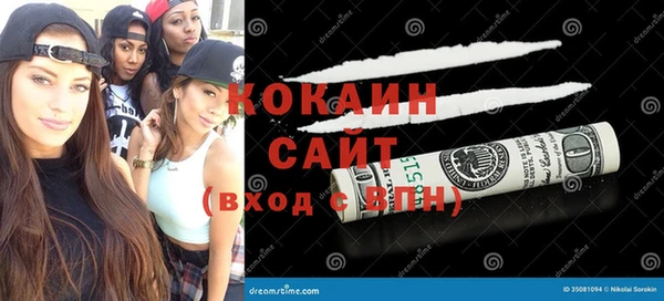 а пвп мука Новокубанск