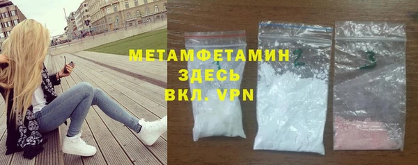 а пвп мука Новокубанск