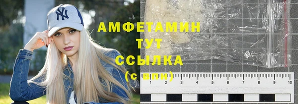 apvp Нефтекумск