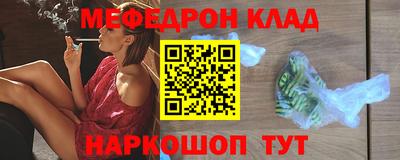 наркотики Донецк