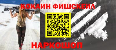 наркотики Донецк