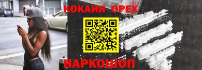 каннабис Донской