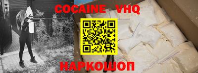 каннабис Донской