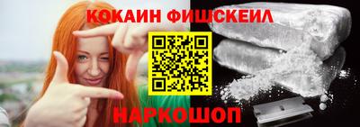 наркотики Донецк