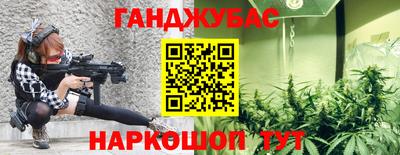 наркотики Донецк