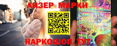 наркотики Донецк