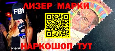 наркотики Донецк