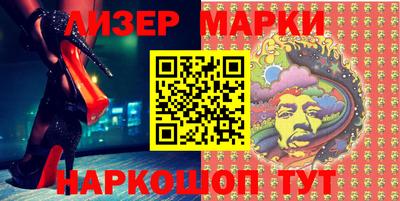 наркотики Донецк