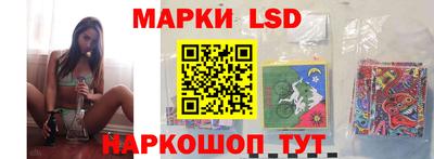 наркотики Донецк