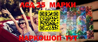 наркотики Донецк