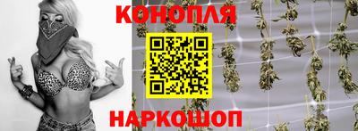 каннабис Донской
