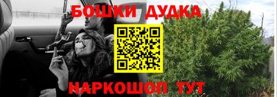 наркотики Донецк