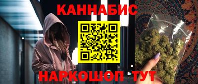 каннабис Донской