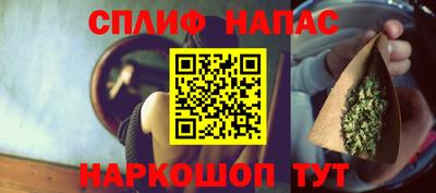 каннабис Донской