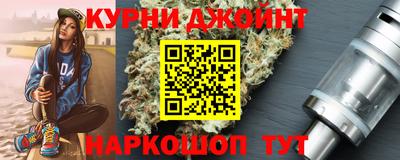 каннабис Донской