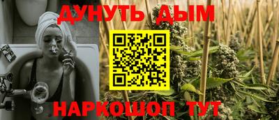 каннабис Донской