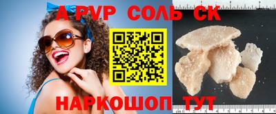 каннабис Донской