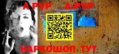 наркотики Донецк