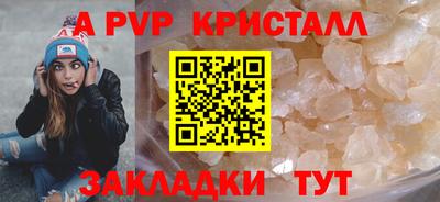 наркотики Донецк