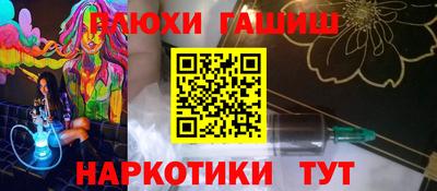 каннабис Донской